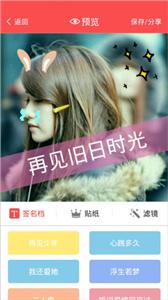 頭像大師3