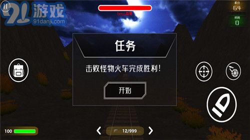 火車模擬器查爾斯小火車1