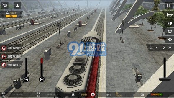 火車模擬器ProAPP3