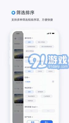 小麥3