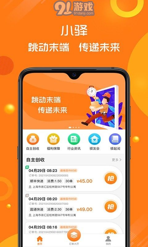 小驛1