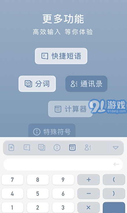 小鍵盤1