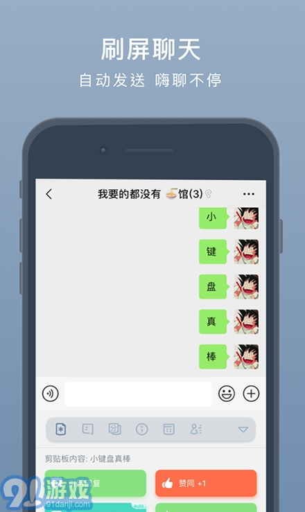 小鍵盤3