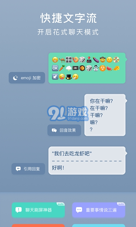 小鍵盤4