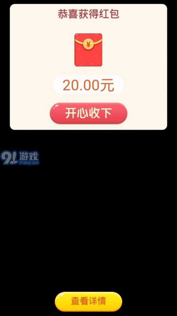 尋寶高手3