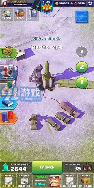 火箭艇工程師（Rocket Craft: Engineer）4