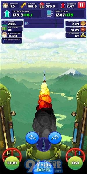火箭艇工程師（Rocket Craft: Engineer）3