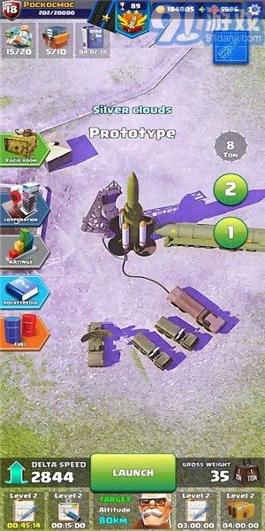 火箭艇工程師（Rocket Craft: Engineer）4