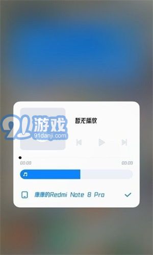 小米系統(tǒng)界面組件1