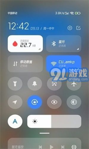 小米系統(tǒng)界面組件3