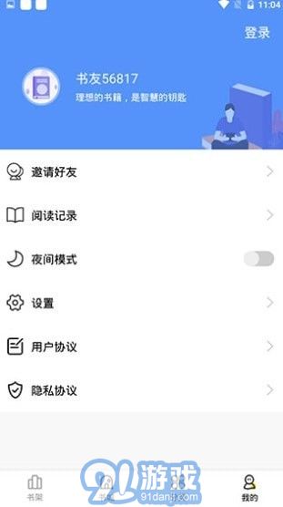 妖精漫畫1