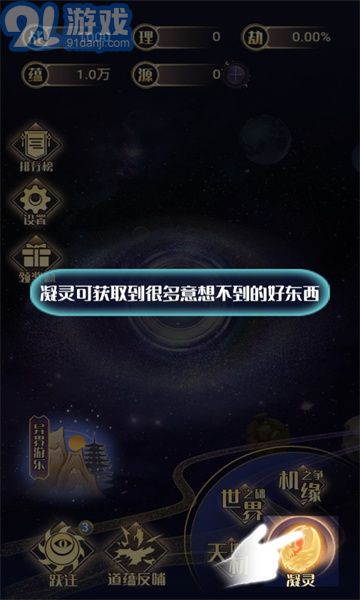 天道游樂園4