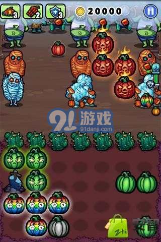 南瓜大戰(zhàn)僵尸4