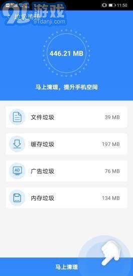 極限加速寶2