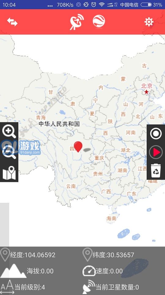 BIGEMAP谷歌離線地圖移動版2