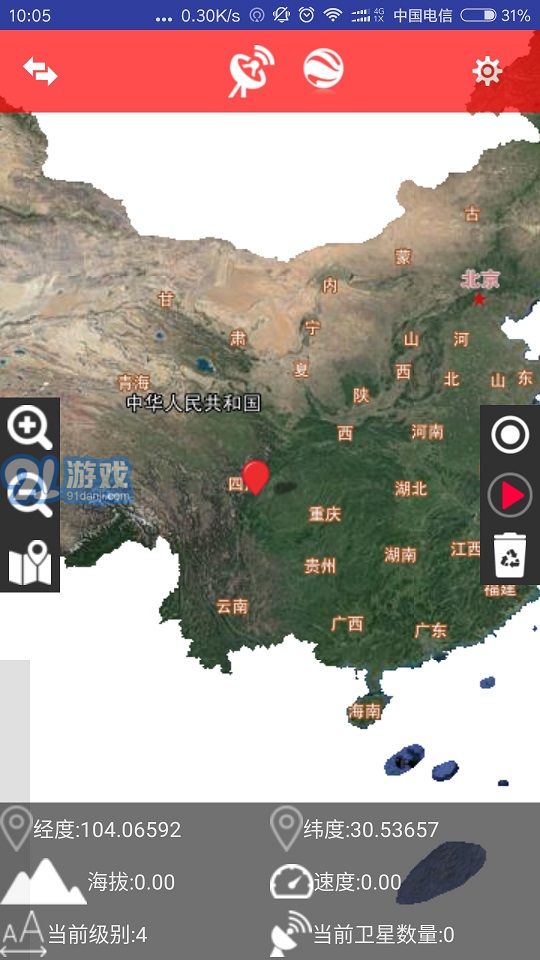 BIGEMAP谷歌離線地圖移動版5