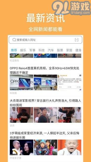 天馬瀏覽器1