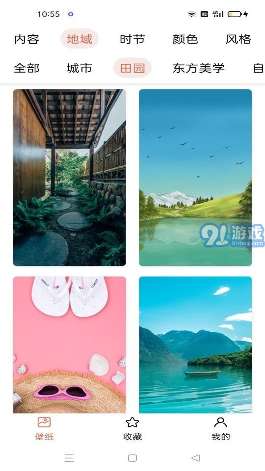 奶油壁紙2