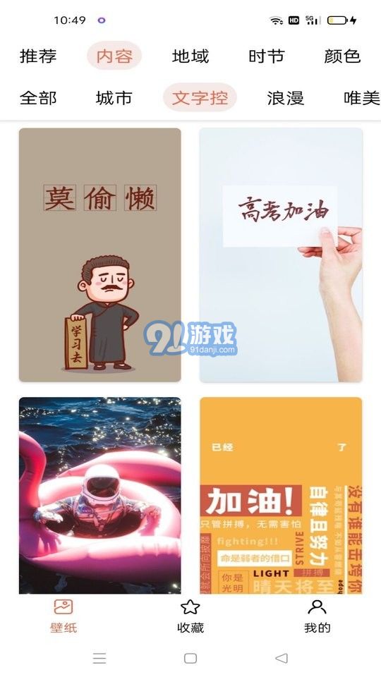 奶油壁紙4