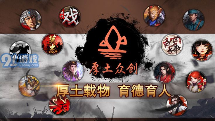 厚土眾創(chuàng)4