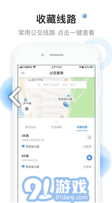 小碼聯(lián)城(小碼聯(lián)城淮北)V2.6.6 安卓最新版1