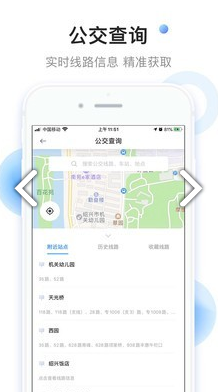 小碼聯(lián)城(小碼聯(lián)城淮北)V2.6.6 安卓最新版2