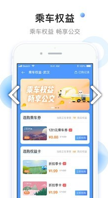小碼聯(lián)城(小碼聯(lián)城淮北)V2.6.6 安卓最新版3