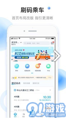 小碼聯(lián)城(小碼聯(lián)城淮北)V2.6.6 安卓最新版4