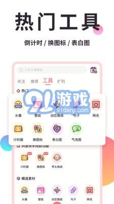 小精靈美化1