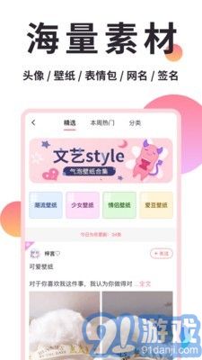 小精靈美化2