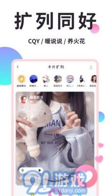 小精靈美化3