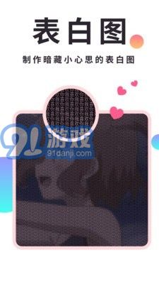 小精靈美化5