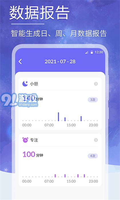 小牛睡眠1