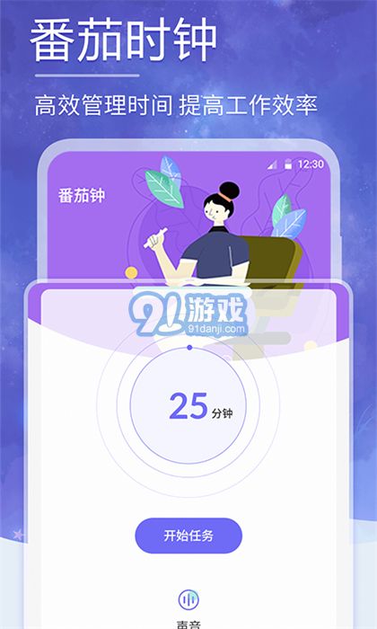 小牛睡眠2