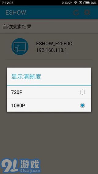 ESHOW2