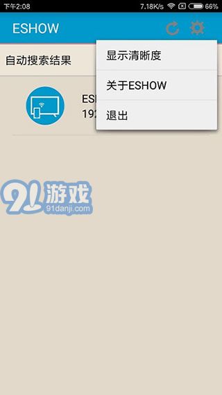 ESHOW3