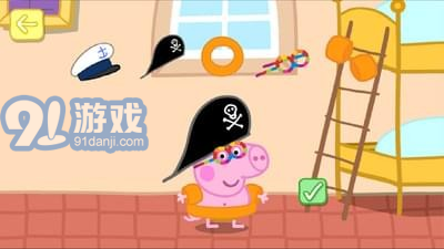 小豬佩奇假期1