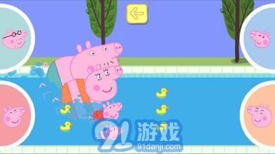 小豬佩奇假期3