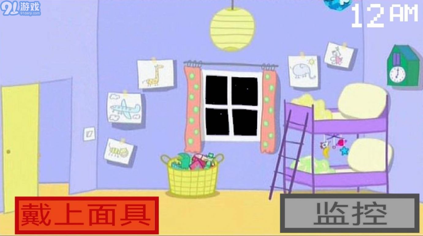 小豬佩奇午夜驚魂1
