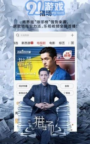 博贏影視1