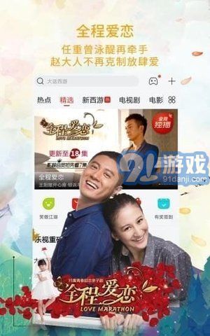 博贏影視2