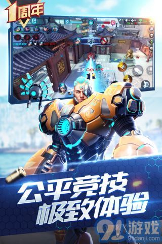 槍神對(duì)決2