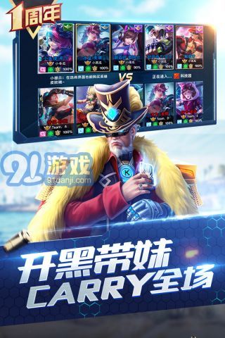 槍神對(duì)決3