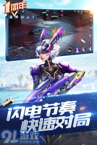 槍神對(duì)決4