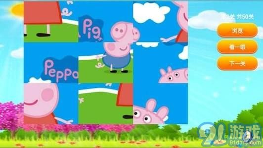 小豬佩奇兒童拼圖5