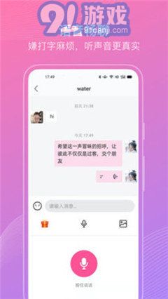 妙友伴聊1