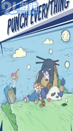 節(jié)奏功夫3