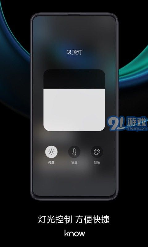 如影智能3