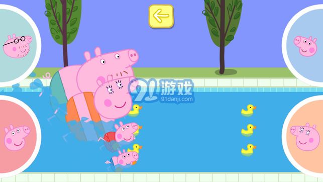 小豬佩奇的假期5