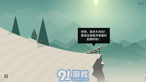 奧托的冒險(xiǎn)2
